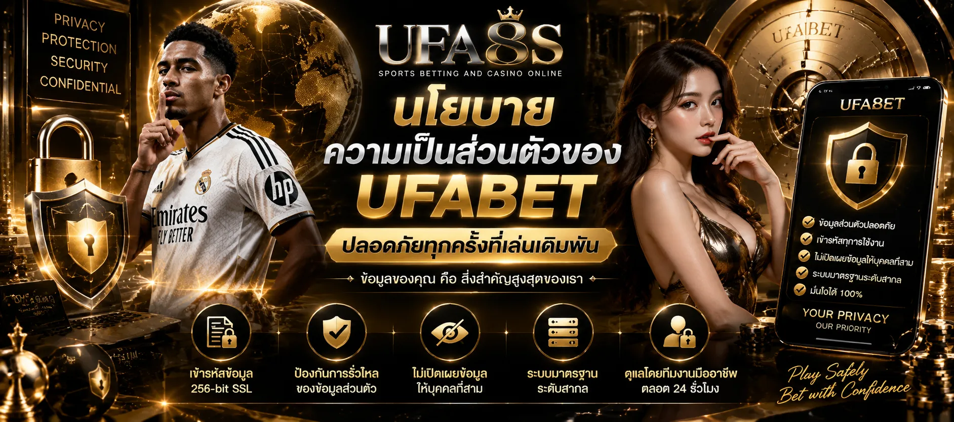 UFABET