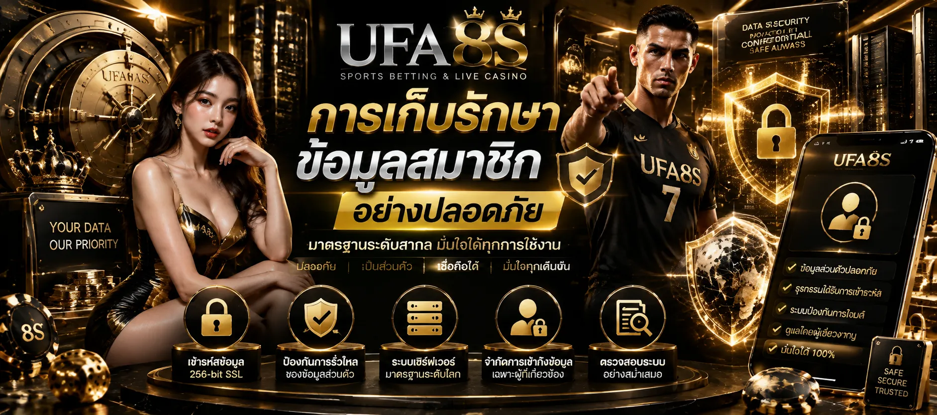 UFABET